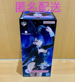 着せ恋　一番くじ