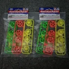 TAMIYA ミニ四駆 蛍光ホイールセット 小径ローハイト 95241