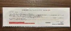IMPREZA GP エンブレム用 Tint+ フィルム(BSタイプ)のサムネイル