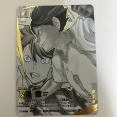 2026年最新】ハイキュー バボカ 及川の人気アイテム - メルカリ