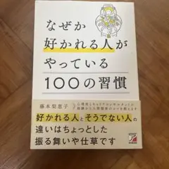 いさお様 リクエスト 2点 まとめ商品