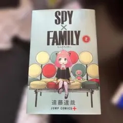 SPY×FAMILY 2 初版 新品 未開封 - メルカリ