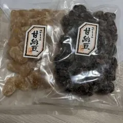つかもと　甘納豆　大粒　白おたふく　袋発送　8月saleのサムネイル