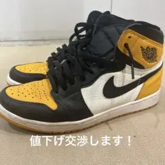Nike Air Jordan 1 Taxiのサムネイル