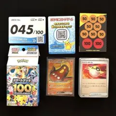 ポケモンカードスリーブとカード9枚セット 2026年最新】ポケモンカードスリーブとカード9枚セットの人気アイテム