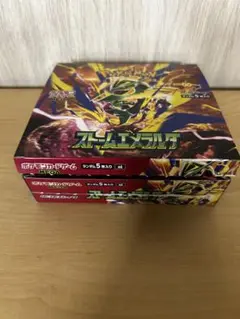 ポケモンカード ストームエメラルダ ぺりぺり無し ヨドバシ本日購入品