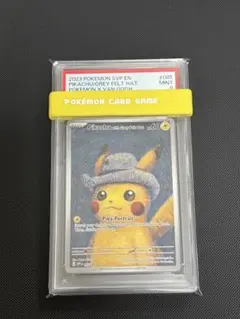 2025年最新】ゴッホ ピカチュウ psa9の人気アイテム - メルカリ