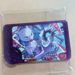 ポケモンフレンダ 金