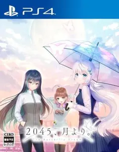 新品 PS4 2045、月より。 [通常版] プレステ ソフト 恋愛