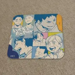 ハイキュー　ファンパーク　アートコースター 青葉城西高校