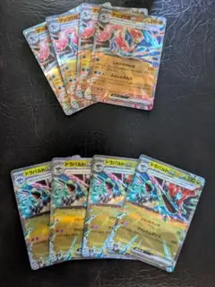 ポケカ　ポケモンカード　ドラパルトex rr　ゲッコウガex rr