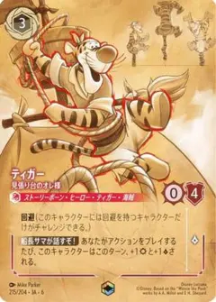 2026年最新】エンチャンテッド ロルカナの人気アイテム - メルカリ