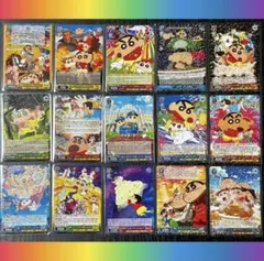 クレヨンしんちゃん ヴァイスシュヴァルツ