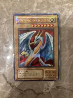 2025年最新】ダイヤモンドドラゴン パラレルの人気アイテム - メルカリ