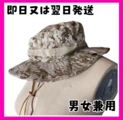 【美品】帽子　ハット　サファリハット　アドベンチャーハット　登山　釣り