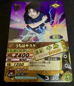爆レアNARUTO うちはサスケ 千鳥 トレーディングカード - メルカリ