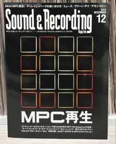 Sound ＆ Recording Magazine サウンド＆レコーディング