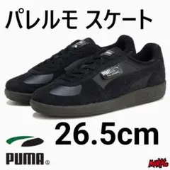 PUMA(プーマ)　スニーカー　スケート　パレルモスケート　26.5cm　黒