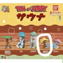 トムとジェリー　サウナ　ガチャ
