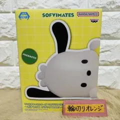 サンリオキャラクターズ ポチャッコ SOFVIMATES リラックスver.