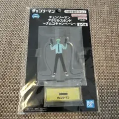 チェンソーマン アクリルスタンド ナムコキャンペーン