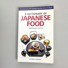 A Dictionary of Japanese food