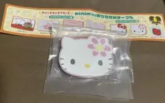 サンリオキャラクターズ minimini折りたたみテーブル ハローキティ