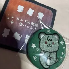 ミケ様 リクエスト 2点 まとめ商品