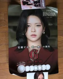 Item thumbnail for item f7843fa4-44ad-4cfc-aa02-da771343ca48