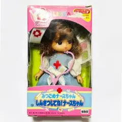 おみちゃん/1997年発売 なかよし幼稚園 リカちゃん あいうえおともだち