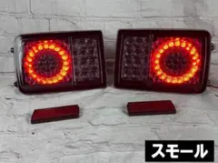 新品スズキDA64V/DA17VエブリィLEDシーケンシャルテール黒×黒スモーク