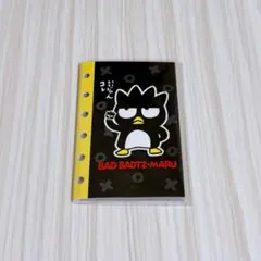 ばつ丸 えらんで シール帳 サンリオ 平成レトロ　Y2K 未使用　未開封