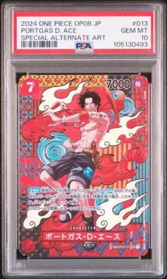 PSA10 ポートガス・D・エース スペシャルカード SP PSA10】 ポートガス・D・エース SR SP(スペシャルカード) - メルカリ