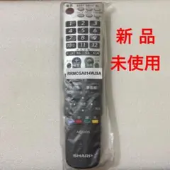 新品 SHARP シャープ テレビリモコンのサムネイル