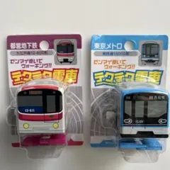 2025年最新】東京メトロ 部品の人気アイテム - メルカリ