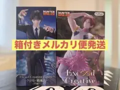 HUNTER×HUNTER フィギュア クロロ ヒソカ 2体セットのサムネイル