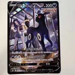 2026年最新】ブラッキーv csrの人気アイテム - メルカリ