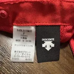 DESCENTE キャップ　赤　日除つき　YMCA メッシュ　美品のサムネイル