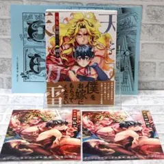 Kumasan様 リクエスト 2点 まとめ商品