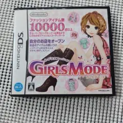 じ*ん様 GIRLS MODE ニンテンドーDS ソフト