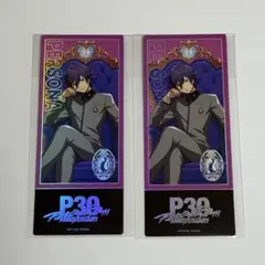 ペルソナ 25周年記念 ポストカード 主人公 結城理 ハム子 - メルカリ