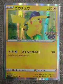 2026年最新】ポケモンGOピカチュウRの人気アイテム - メルカリ