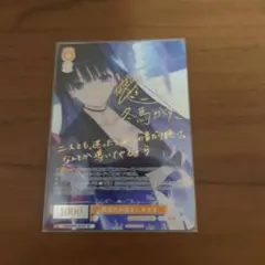 WS ヴァイスシュヴァルツ ロゼ 教室のお隣さん かずさ sp サイン 冬馬