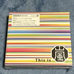 未開封 This is 嵐 LIVE 2020.12.31 初回限定盤 DVD - メルカリ