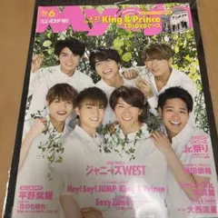 Myojo 2018年6月号