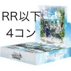 ヴァイスシュヴァルツ Summer Pockets RR以下4コン - メルカリ