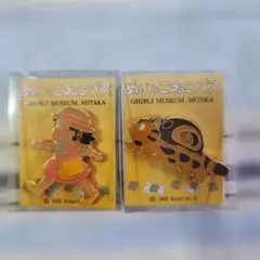 未開封品 ジブリ美術館 めいとこねこバス キーホルダー こねこバスと