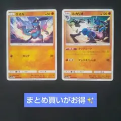～Ｃレギュレーションのまとめ売り 2026年最新】cレギュレーションの人気アイテム - メルカリ