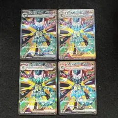 ドラパルトex SAR AR 進化ライン まとめ売り - メルカリ