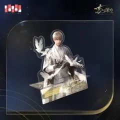 恋と深空　セイヤ　アクリルスタンド　公式正規品